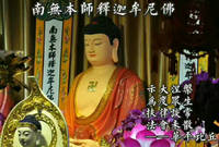 从佛的涅槃念佛的大悲
